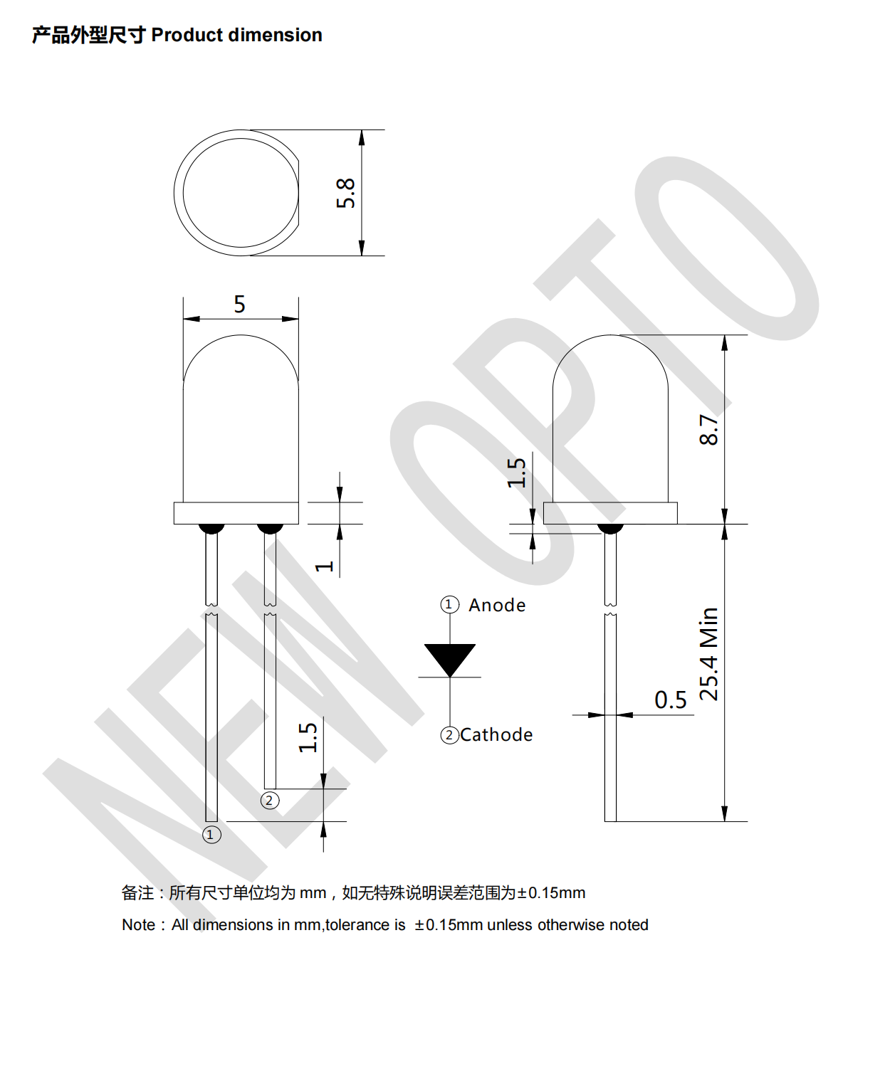 IR940 特殊波長紅外發射管