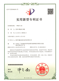 Patent certificate